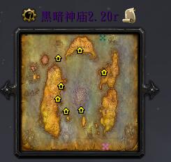 黑暗神庙v2.20版