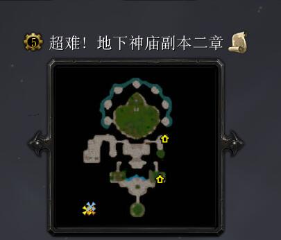 副本:地下神庙 第二章1.7