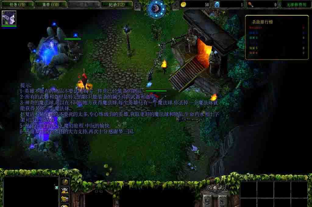 魔幻旅程6.10