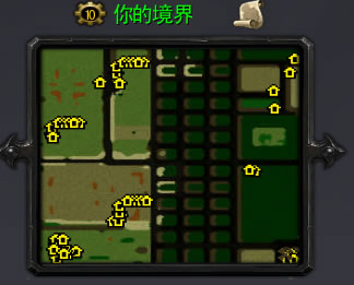 你的境界V1.0A