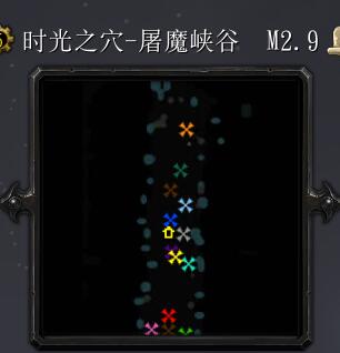 时光之穴M2.9