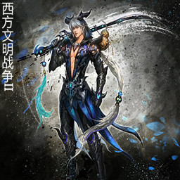 西方文明战争II【9.8】