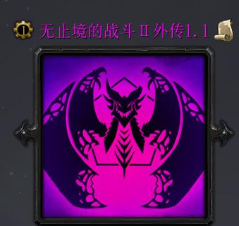 无止境的战斗Ⅱ外传:夜之魇v1.1