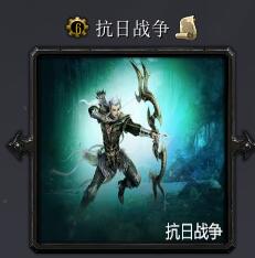 抗日战争v6.4