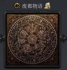 废都物语v2.05