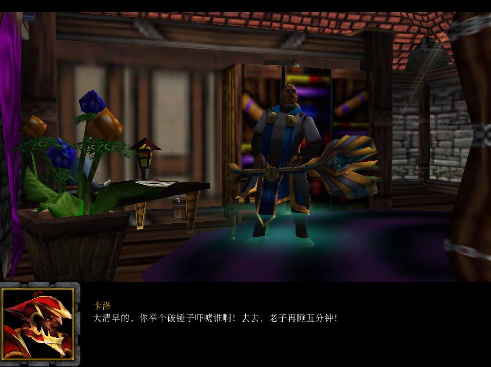 天魔之争1.5.5正式版