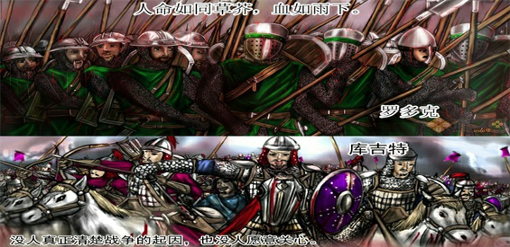 《骑马与砍杀：战火纷争》v6.8.7正式版[war3地图]