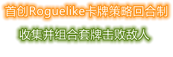《影龙游戏》v1.3.5正式版