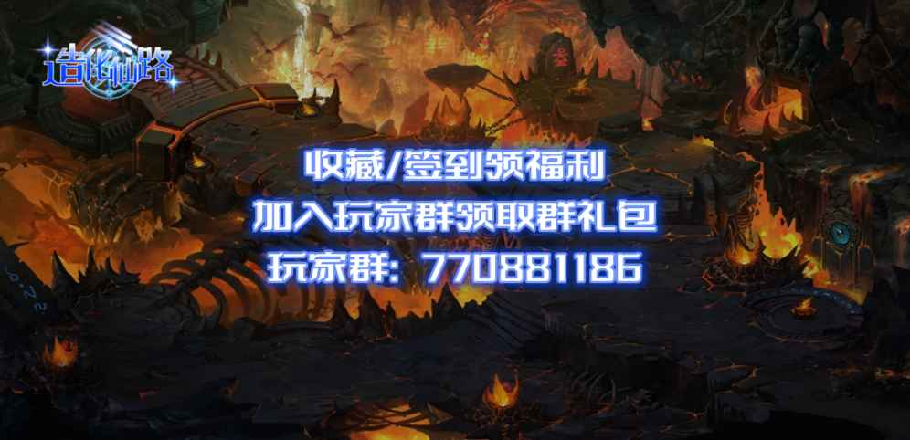 《造化仙路》v1.1.7正式版