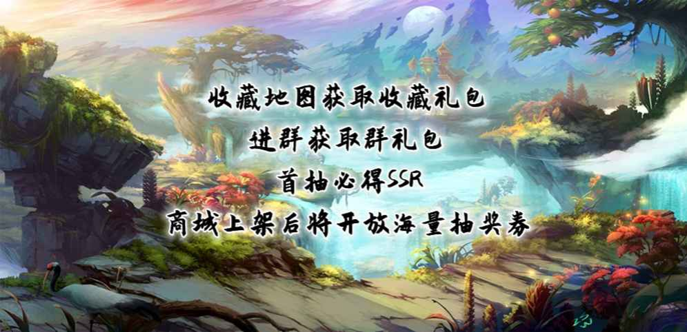 《九九九重天》v1.1.3正式版