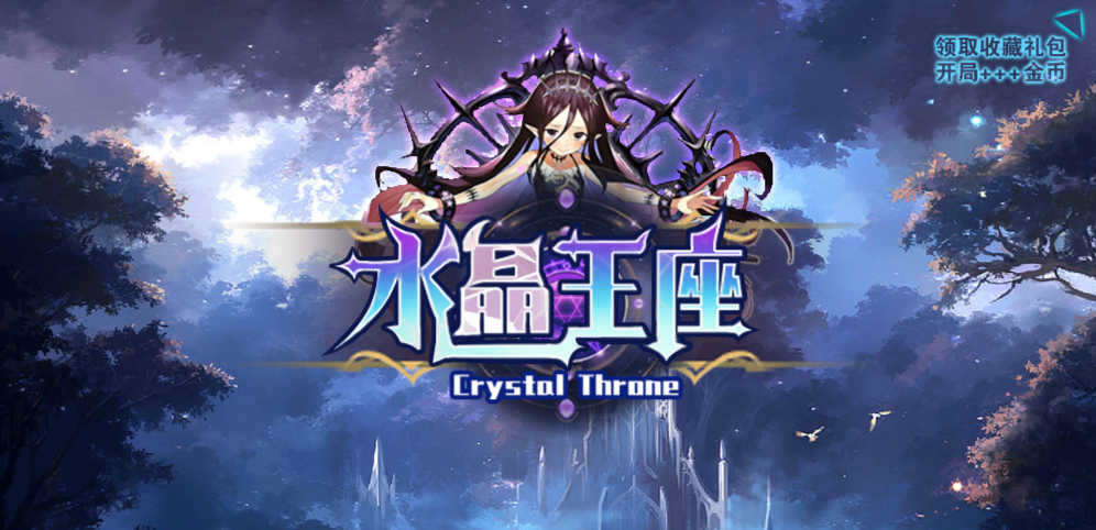 《魔王快跑》v1.3.4正式版