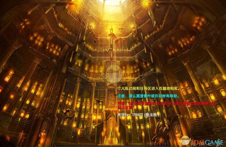 《讨伐大魔王！》v3.0.8正式版[war3地图]