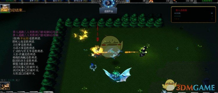 《武林盟主》v1.0.40[war3地图]