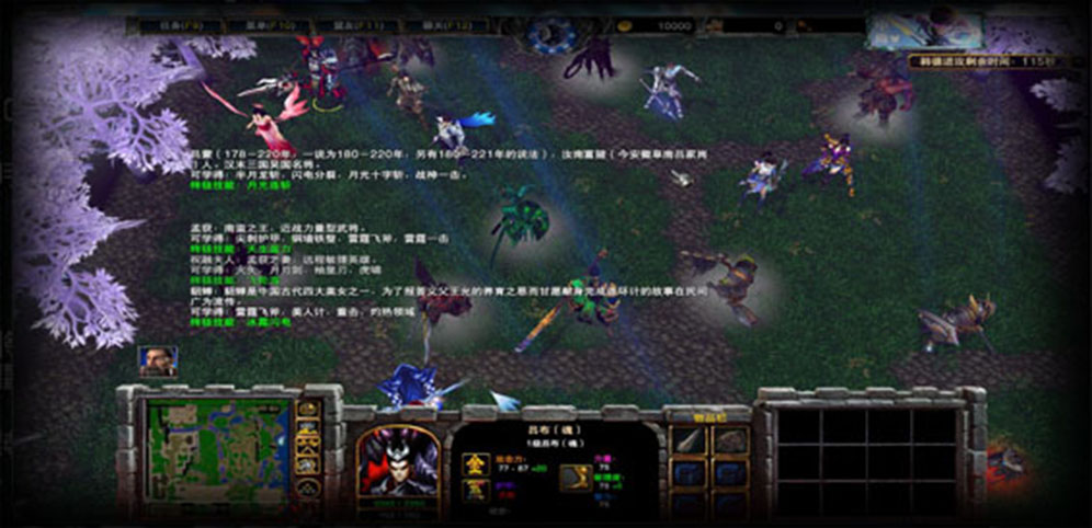 《守卫剑阁_降龙伏虎II》v1.0.57正式版