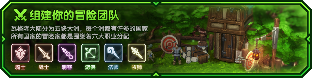 《吟游之诗》v3.0.80正式版