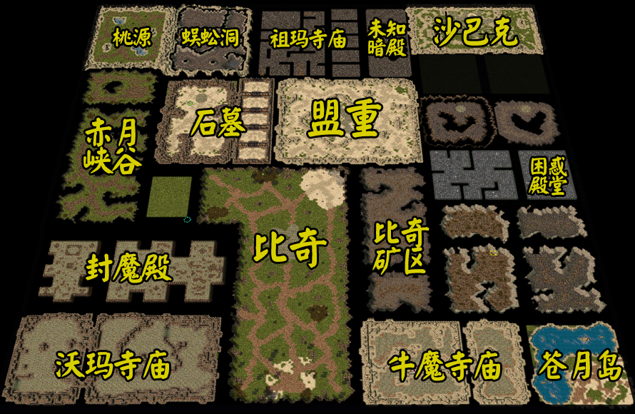 《传奇序章2》v1.2.2正式版