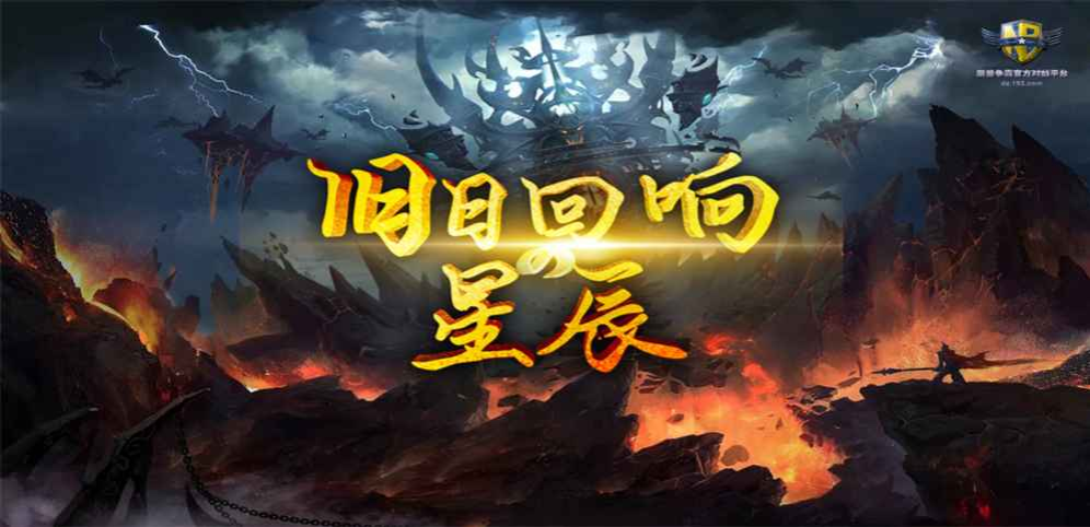 《旧日回响の星辰》v1.4.6正式版