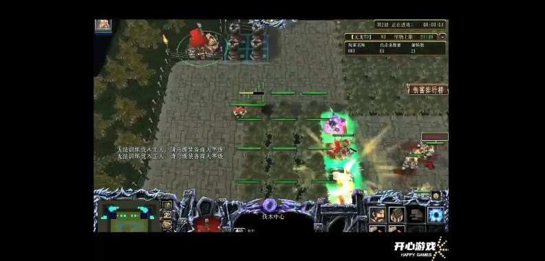 《龙元TD》v1.0.38正式版
