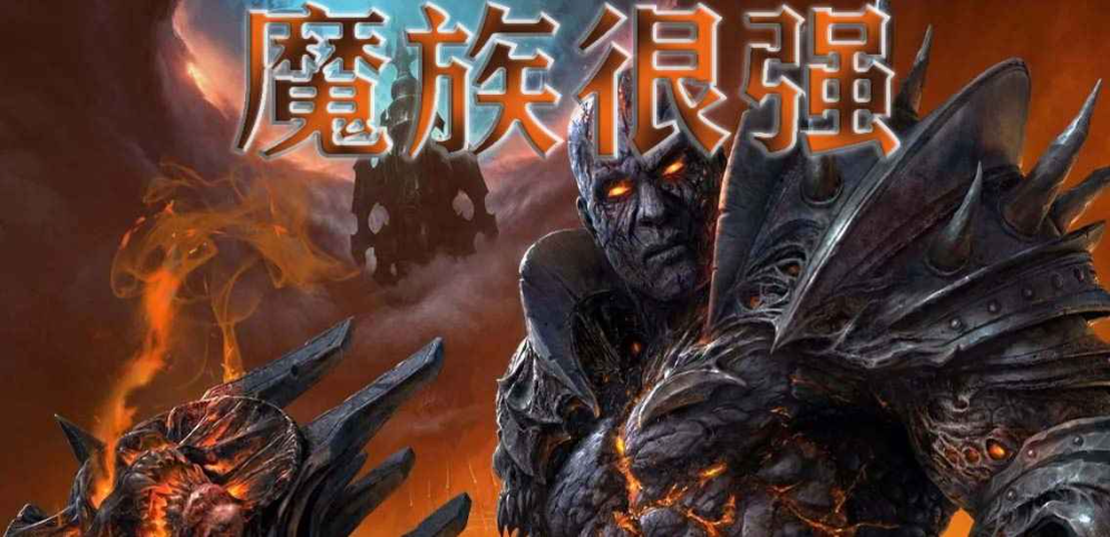 《魔族很强》v1.1.30正式版
