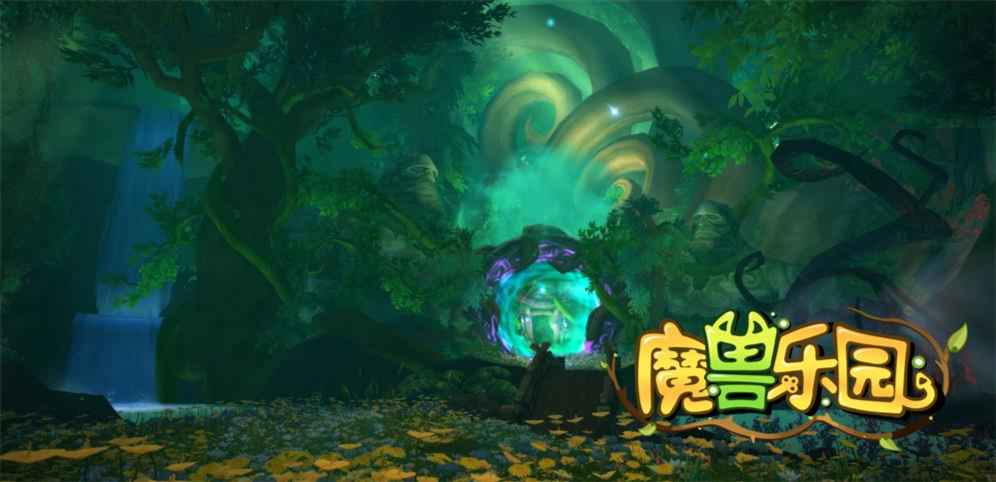《魔兽乐园》v1.1.0正式版
