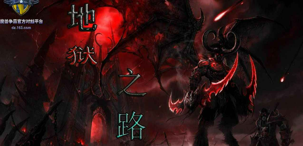 《地狱の路》v1.1.1正式版