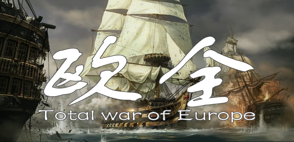 《欧全》v1.0.6正式版