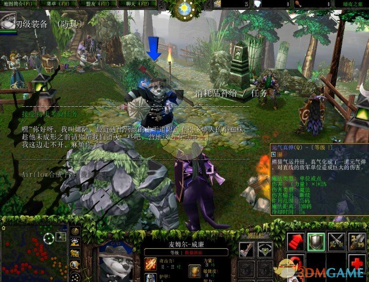 《暗夜之旅》v2.0.4修复版[war3地图]