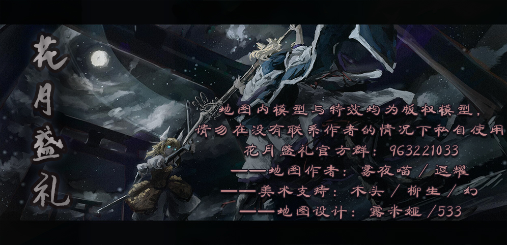 《花月盛礼一新篇》v1.7.2汉化版