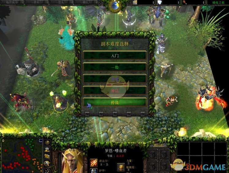 《暗夜之旅》v2.0.4修复版[war3地图]