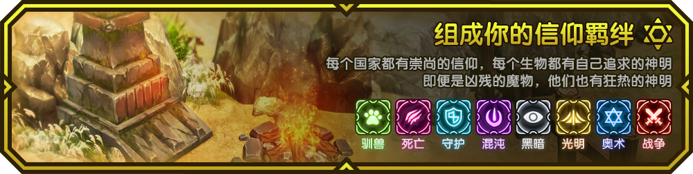 《吟游之诗》v3.0.80正式版[war3地图]