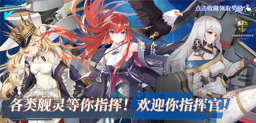 《拂晓 联协防线》v1.3.8正式版