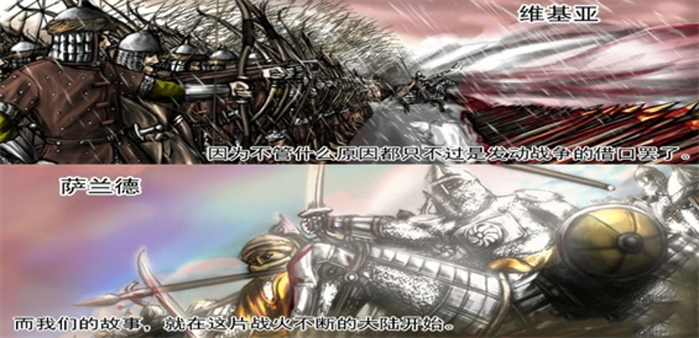 《骑马与砍杀：战火纷争》v6.8.7正式版