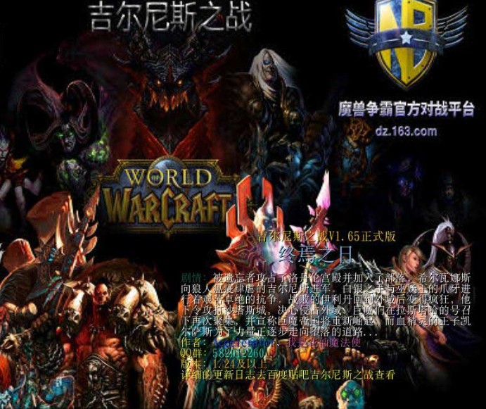 《吉尔尼斯之战》v2.2.1
