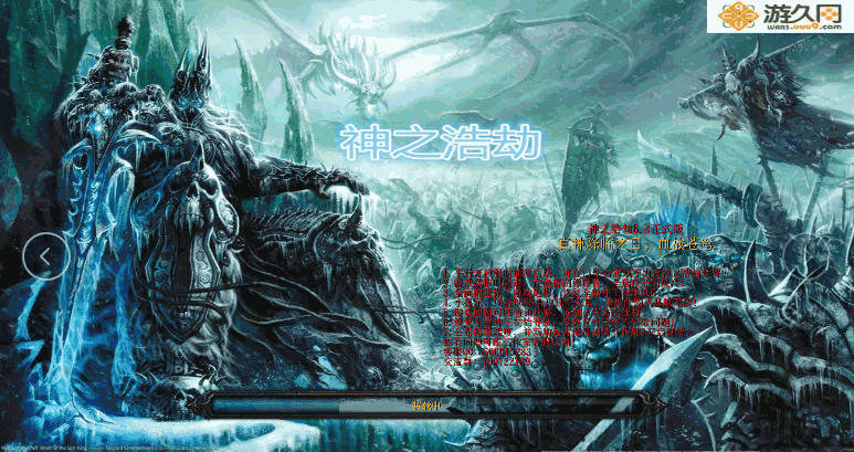邪魔殿：神之浩劫6.4正式版