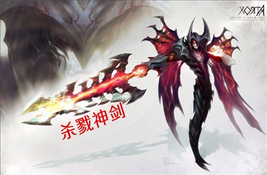 杀戮神剑 v1.9.9正式版