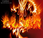混乱武林贰1.30