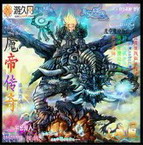 魔帝传奇E.1魔枭越界(附隐藏英雄密码)