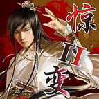 【新】惊变0.2正式版（附隐藏英雄密码）
