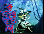 TS穿越空间1.205D