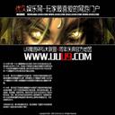 魔与神-序章V1.0