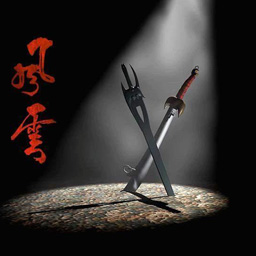 傲视：风云3.1