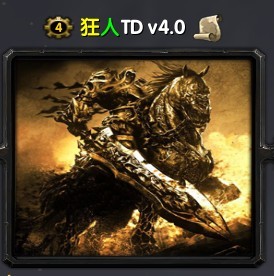 狂人TD v4.32