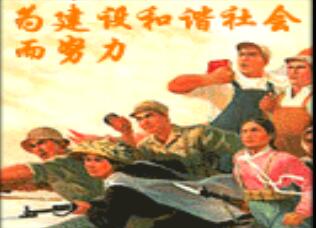 和谐侠外传：将军无敌v3.0