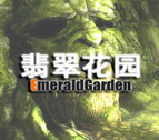 翡翠花园（特别版）v7.1.88