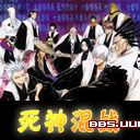 死神无级别混战V3.6