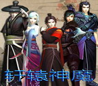 轩辕神魔TDV0.1.9