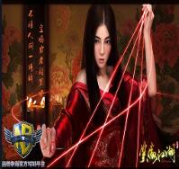 笑傲江湖 1.07正式版