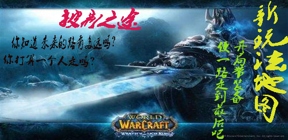 披荆之途 v1.0.0正式版