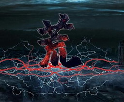 荒 v1.4.8正式版