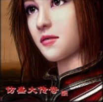 仿盛大传奇2.0正式版